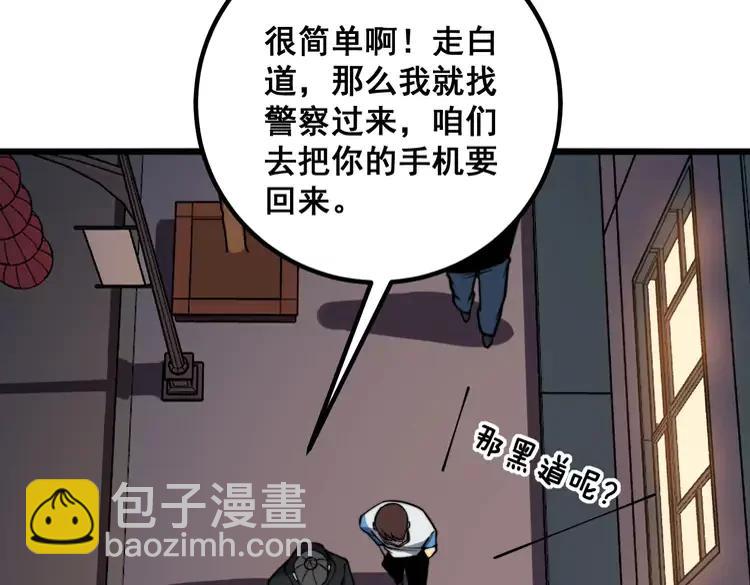 第254话 嫂子好89
