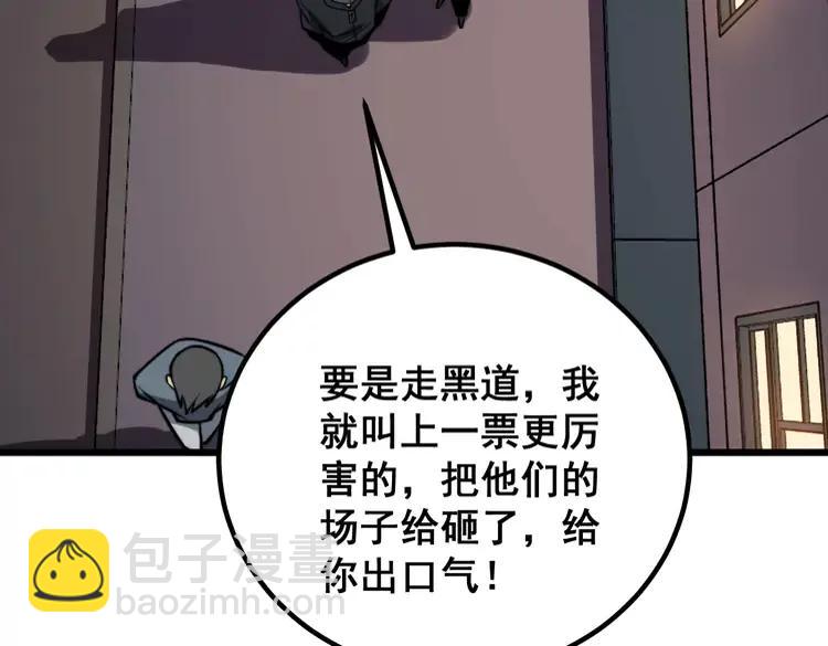 第254话 嫂子好90