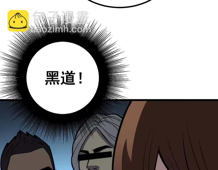 第254话 嫂子好91
