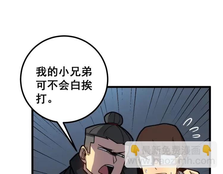 第254话 嫂子好93
