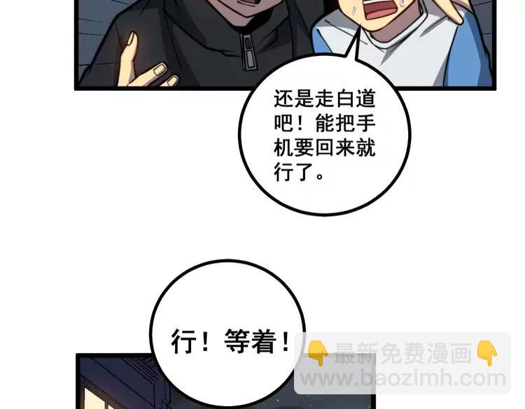 第254话 嫂子好94