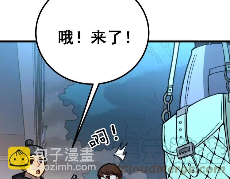 第254话 嫂子好96