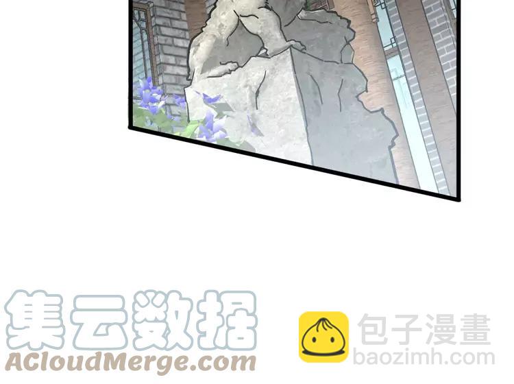第267话 捞油水100