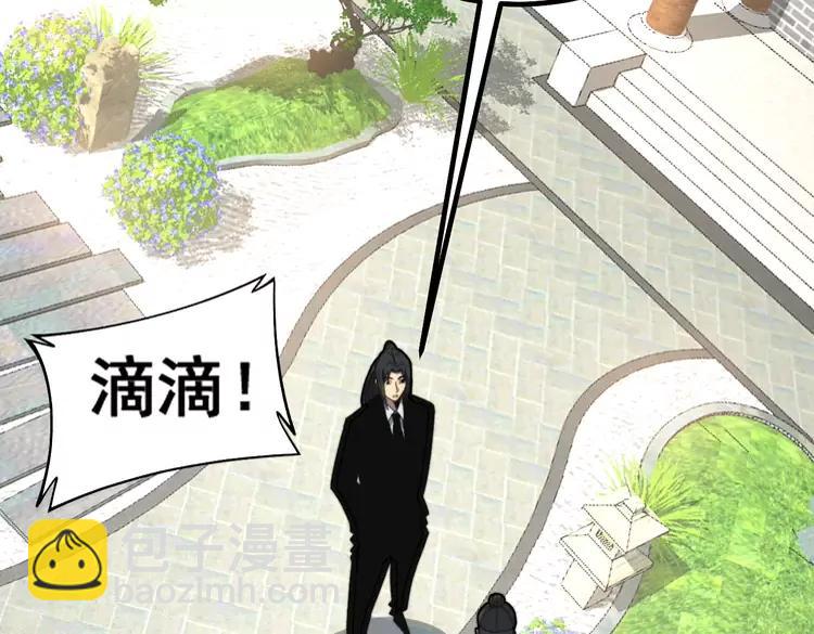 第267话 捞油水102
