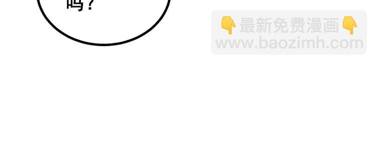 第267话 捞油水114
