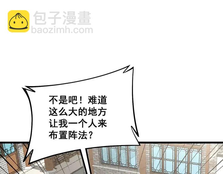 第267话 捞油水115