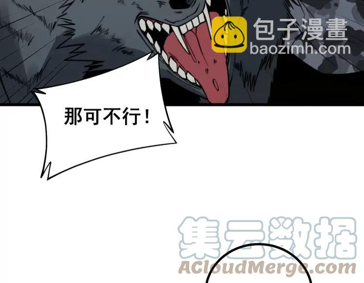第267话 捞油水124