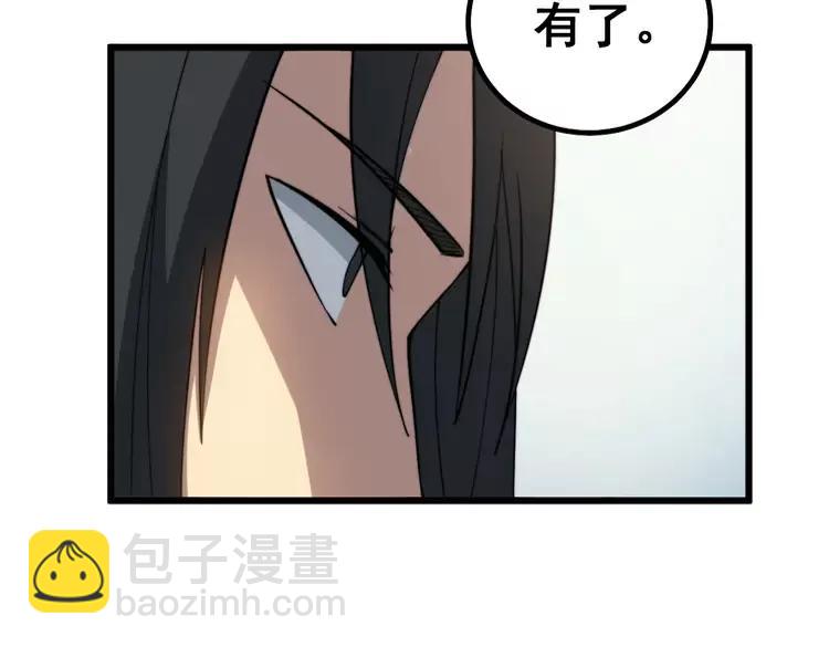 第267话 捞油水125