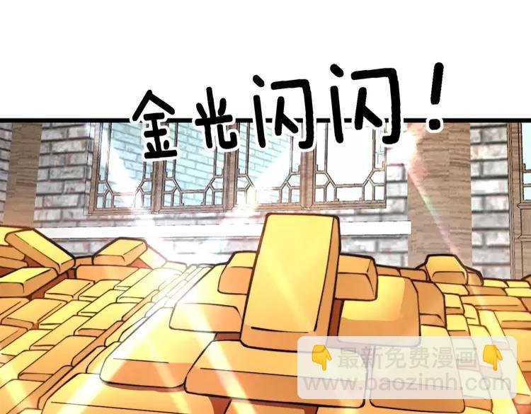第267话 捞油水131