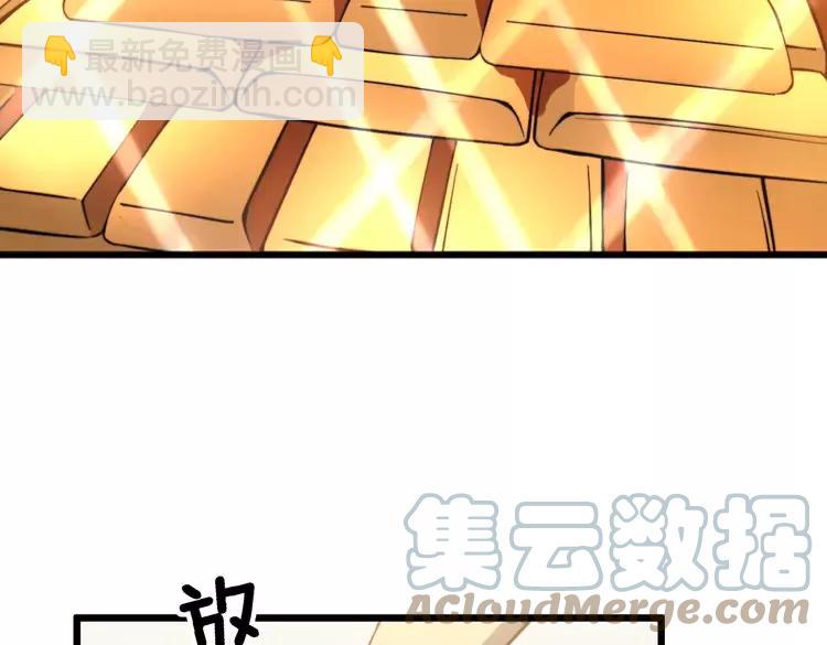 第267话 捞油水132