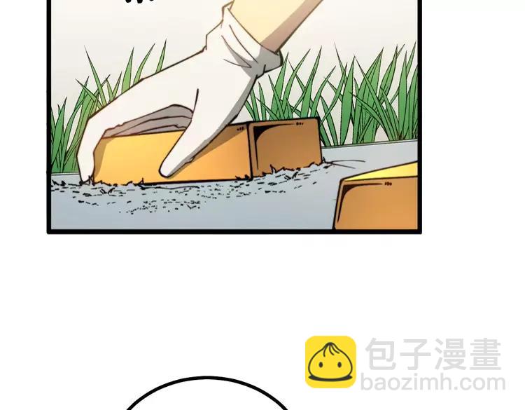 第267话 捞油水133