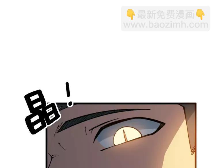 第267话 捞油水137