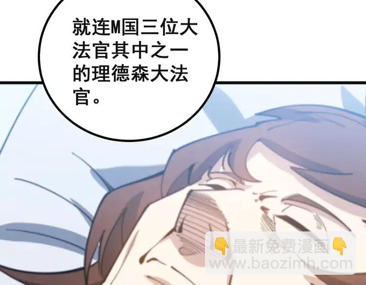 第267话 捞油水14
