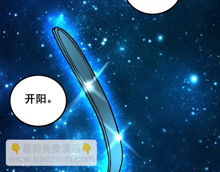 第267话 捞油水141