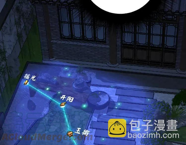 第267话 捞油水144
