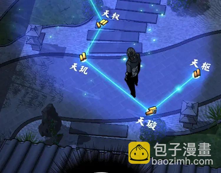 第267话 捞油水145