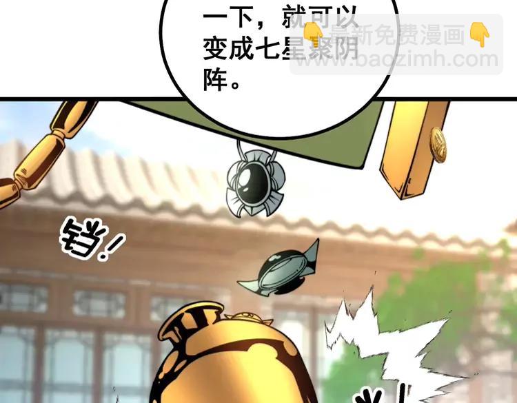 第267话 捞油水151