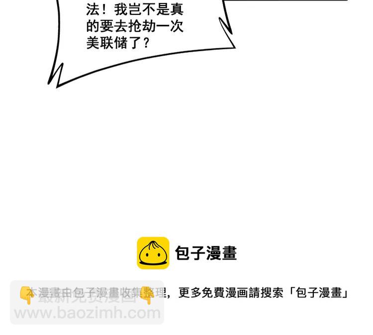 第267话 捞油水155