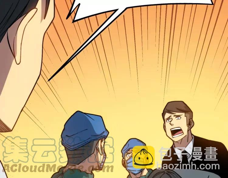 第267话 捞油水20