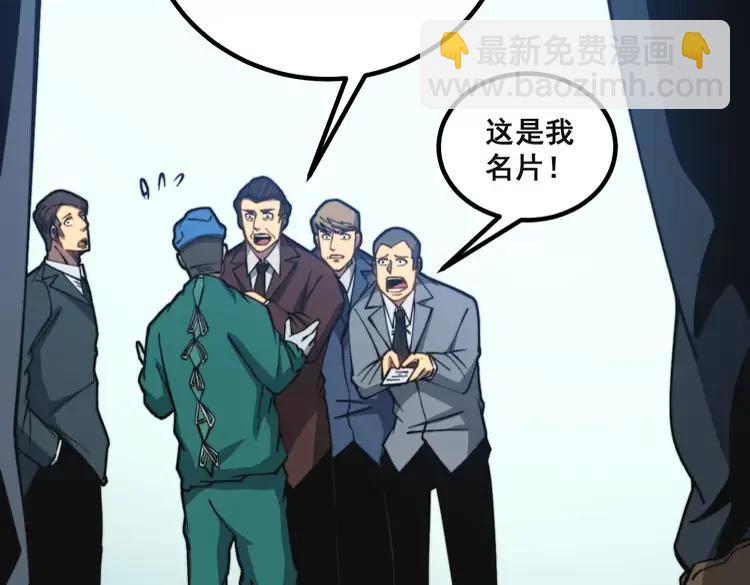 第267话 捞油水23