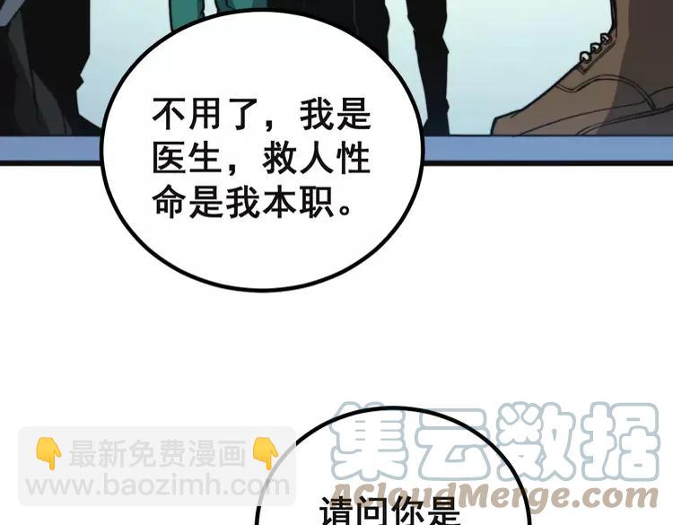 第267话 捞油水24