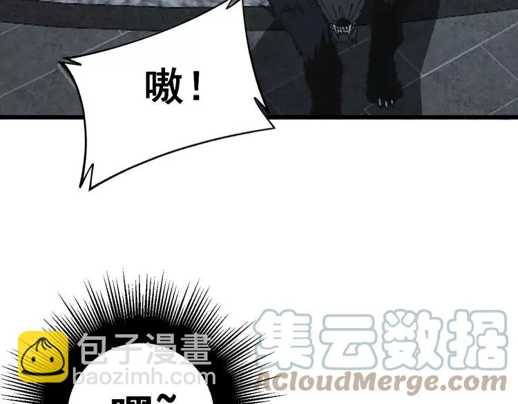 第267话 捞油水36