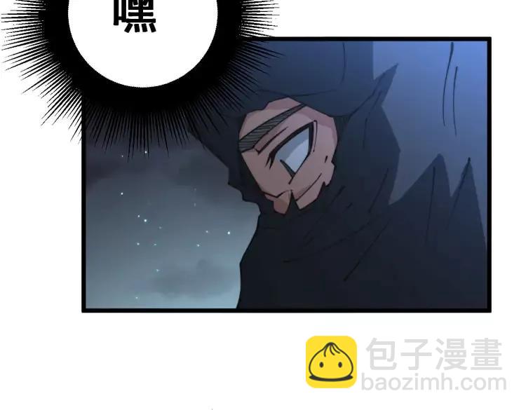 第267话 捞油水37