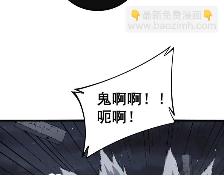 第267话 捞油水43