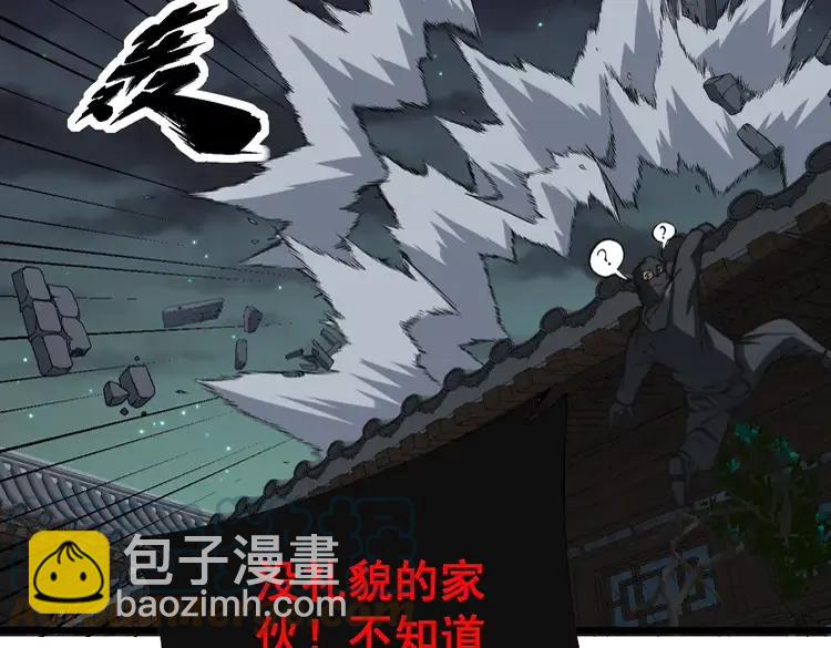 第267话 捞油水44