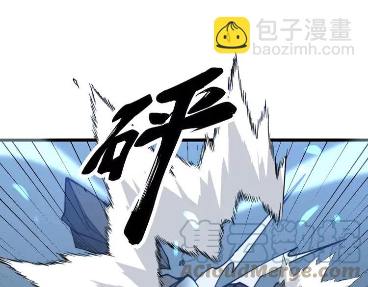 第267话 捞油水64
