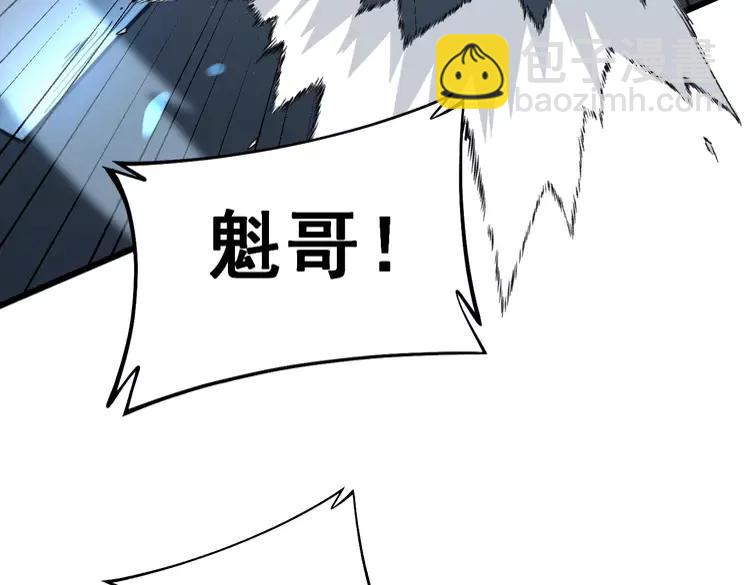 第267话 捞油水66