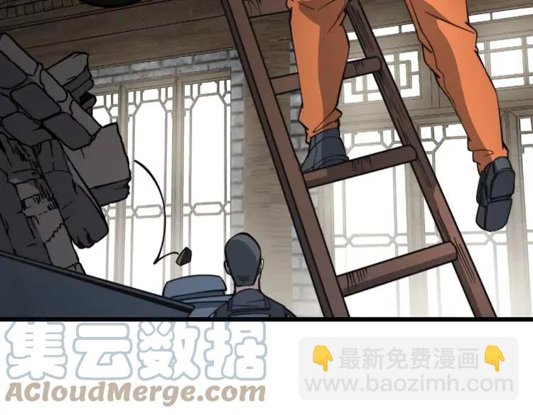 第267话 捞油水68