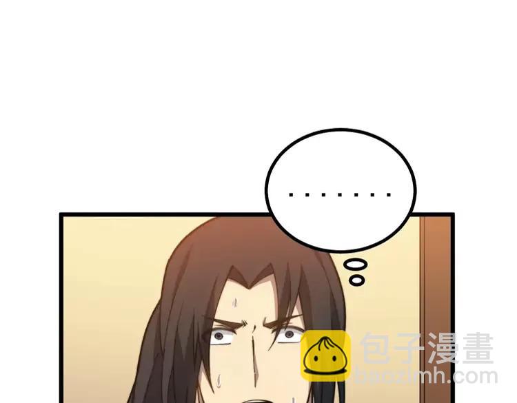 第267话 捞油水70