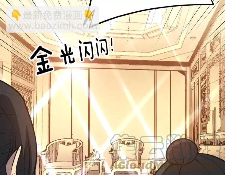 第267话 捞油水72