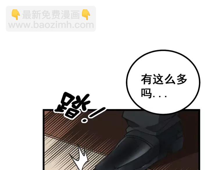 第267话 捞油水74