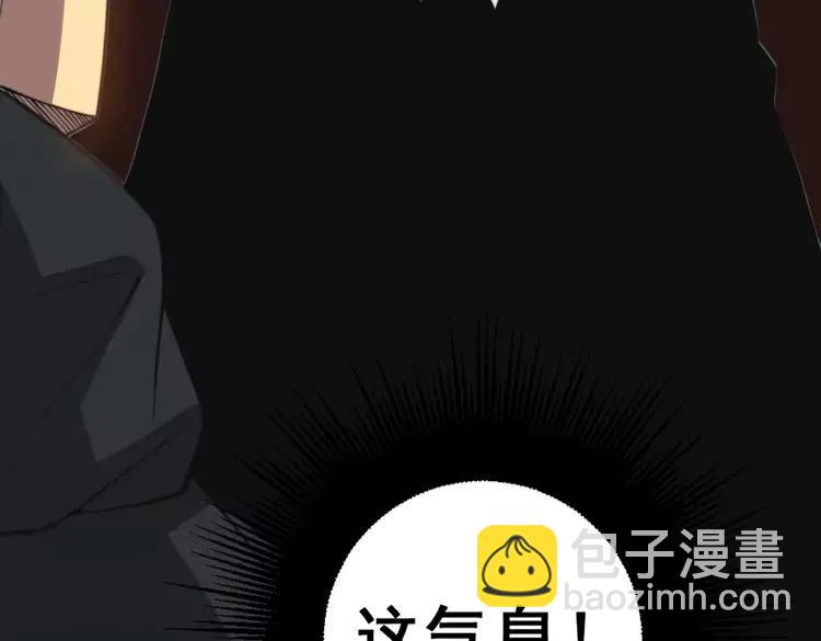 第267话 捞油水77