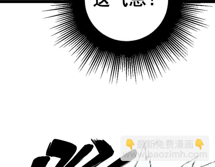 第267话 捞油水78