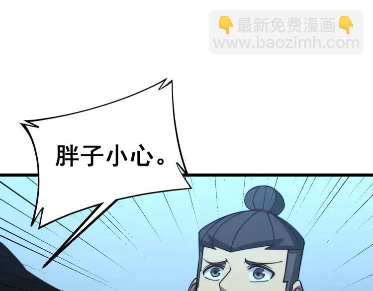 第267话 捞油水81