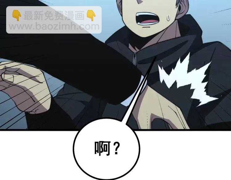 第267话 捞油水82