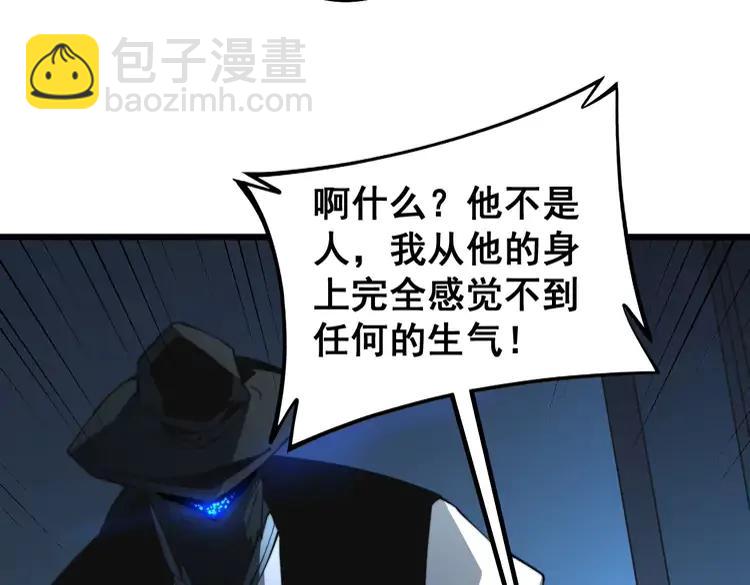 第267话 捞油水83