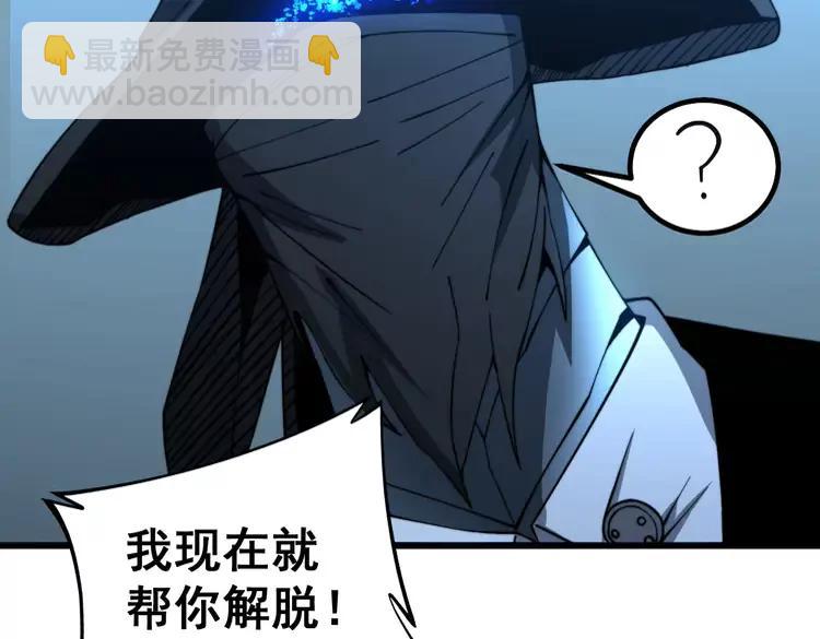 第267话 捞油水87