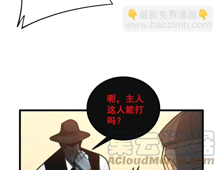 第267话 捞油水88