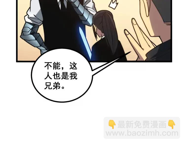 第267话 捞油水89