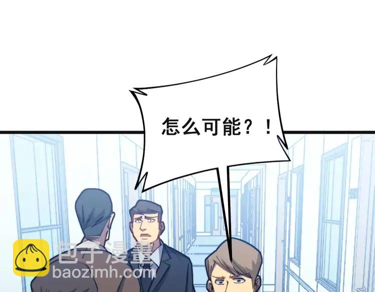 第267话 捞油水9