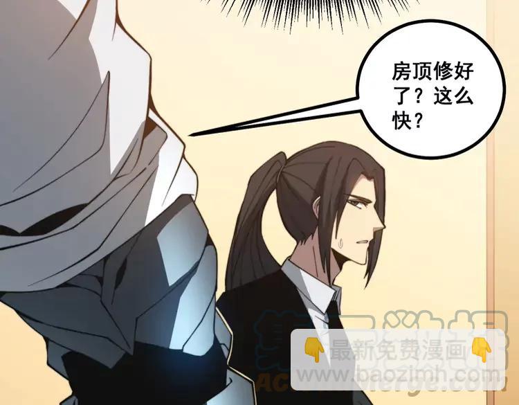 第267话 捞油水96