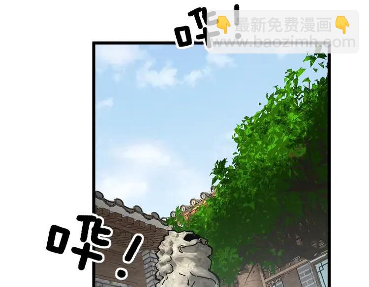 第267话 捞油水99