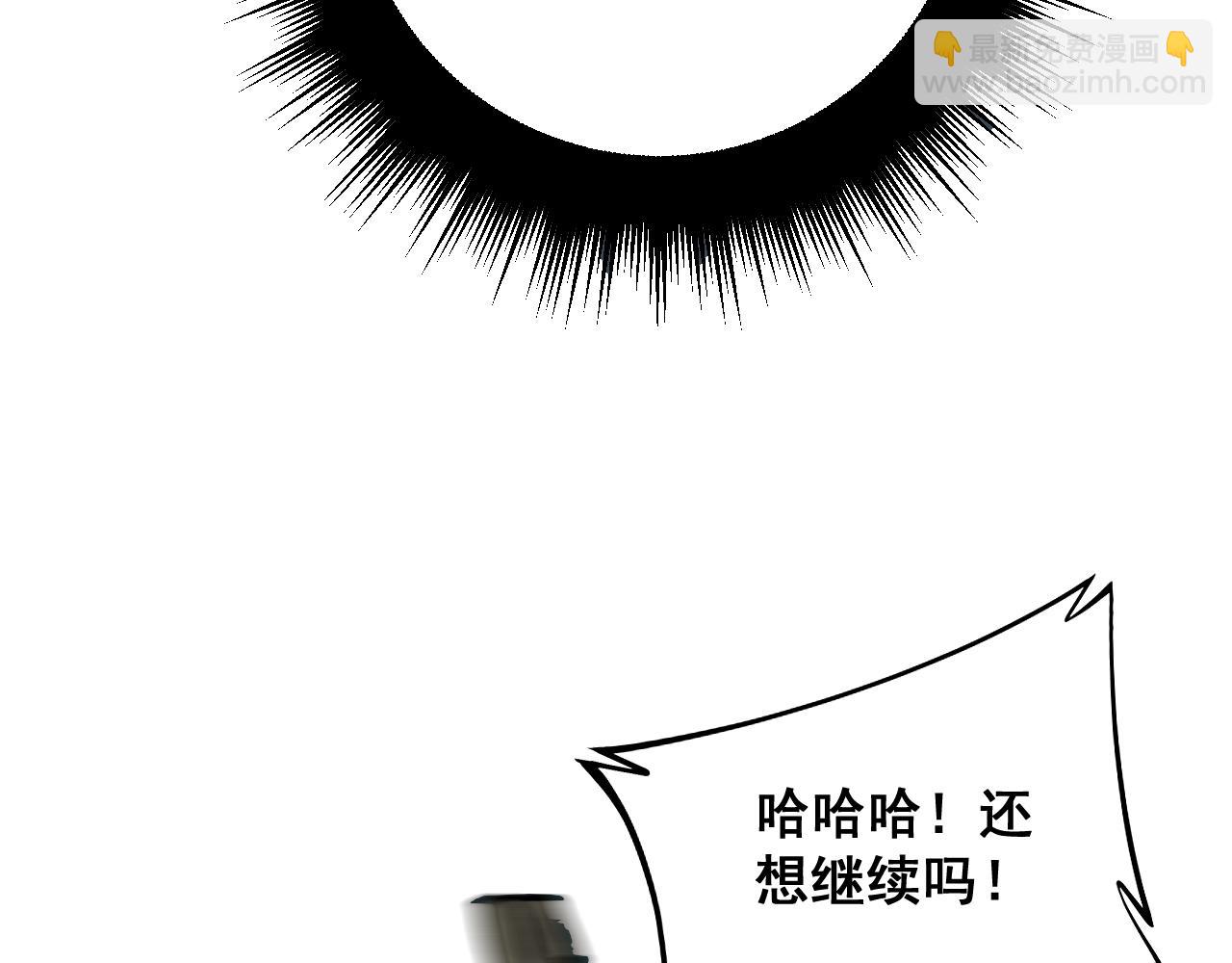 第291话 爆体术？105