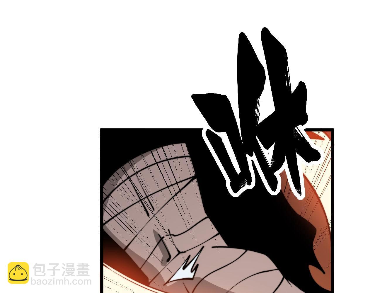 第291话 爆体术？108