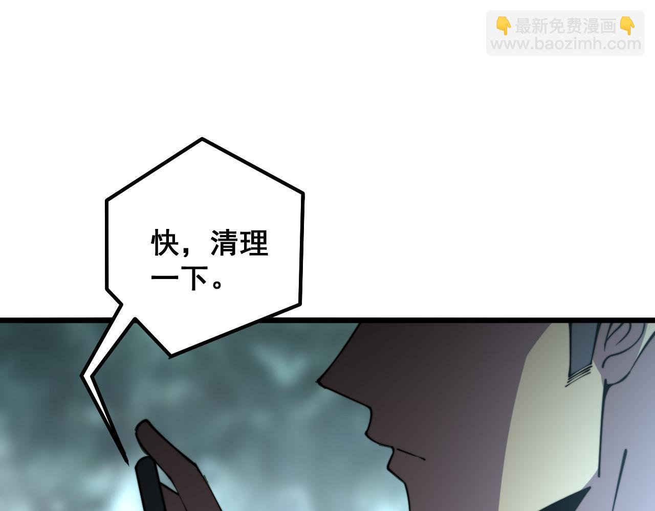 第291话 爆体术？11