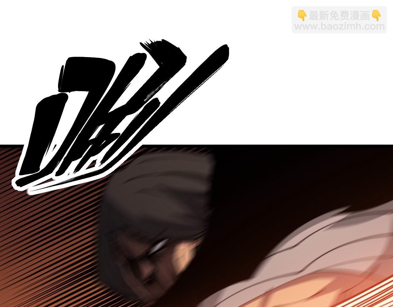 第291话 爆体术？110